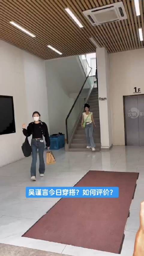 吴谨言真的好瘦，背好薄，体态也很好，私服穿搭也是小个子女生的模板啊！