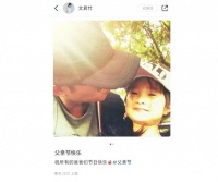 马伊琍女儿父亲节晒照，与爸爸文章罕见同框，父女歪头卖萌超有爱