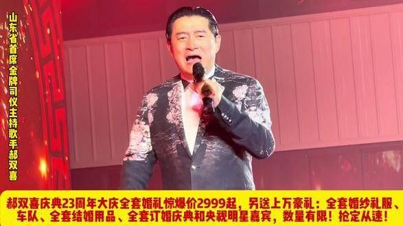 主持黄安大哥的音乐会，绝对是满满的怀旧情怀呢！