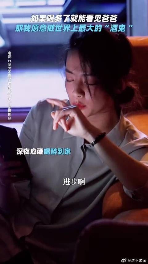 爸爸，你终于来看我了，我真的有好多话想要对你说