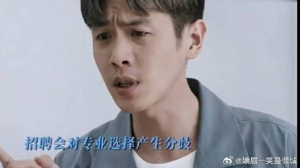 雷老师桑老师招聘会上闹分歧