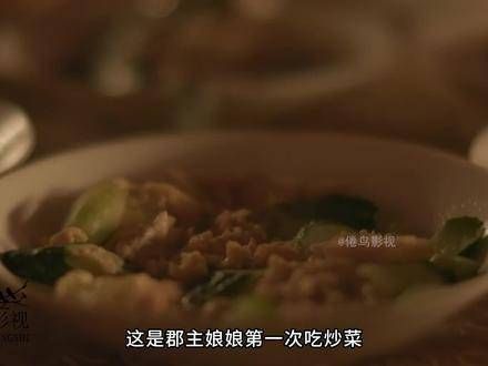 公主：小儿为我庆祝生辰，我不禁落下欣慰之泪，却未料到他有所图谋