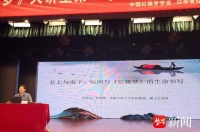 都说《红楼梦》第二季第四讲，东大乔光辉教授激情演绎运河与《红楼梦》的生命书写