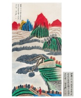 张大千山水画