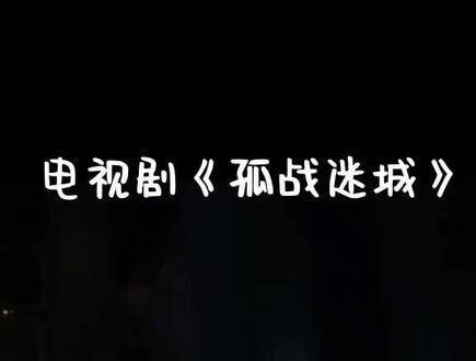 其实并非咕噜声响亮，关键是已让他疲倦不堪，哈哈