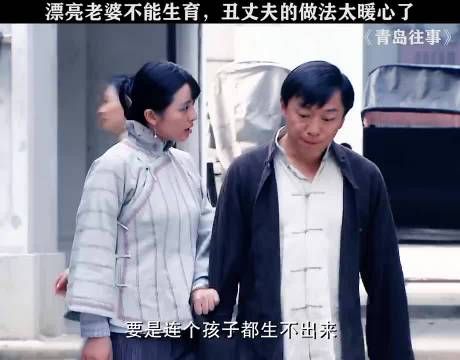 长得丑但是疼老婆的男人，能嫁吗？ 黄渤