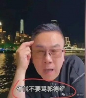 侯耀华近日要替侯家清理门户的过激言论，杨议感到十分的痛心疾首，隔空喊话侯耀华