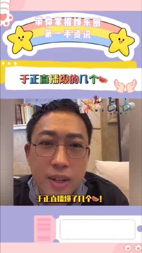 于正透露会和檀健次合作，他下部戏是电影！