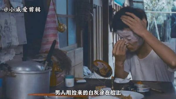 这竟是40多年前的电影！小丑让女友生下了孩子，但也丢掉了尊严