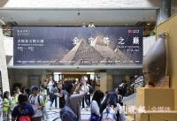 一站式文旅新体验！“古埃及文明大展”的票根还能享受这些优惠→