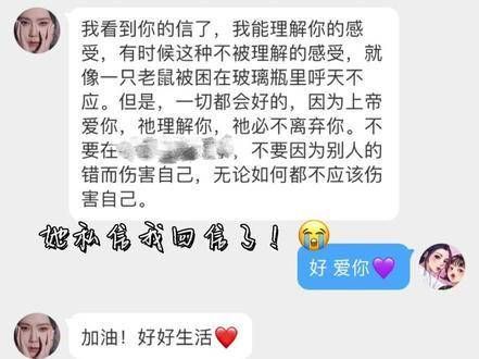 在3231日的时光流转里，她细读了我的信件，而后通过私信赠予我回音?