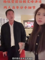 赖昌星前妻曾明娜现状疑曝出！直播带货多次被封，38岁女儿已生娃