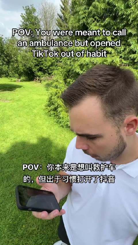 男子分享暑假冲浪计划引发热议