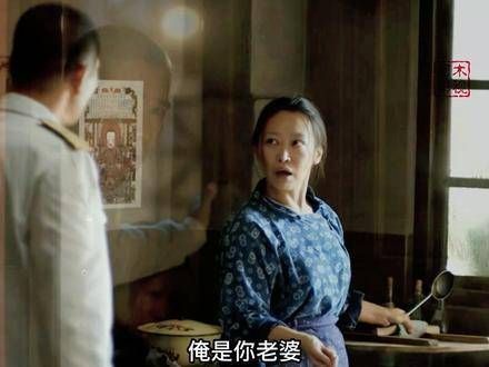 ‘你是谁啊’‘俺是你老婆’