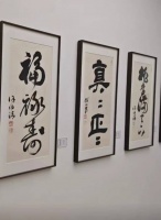 纪念父子书画造诣，徐伯清、徐世平书画展在沪开幕