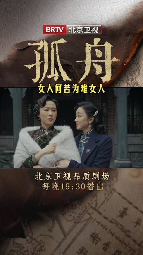 女人何苦为难女人…