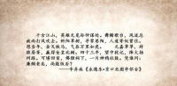 辛弃疾最经典的4句诗，其中一句仅20字，却被无数90后当个性签名