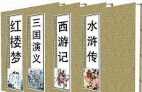 民国有六大名著，为何现在仅剩“四大名著”？只因其余两部太现实