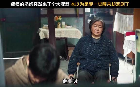 被奶奶神操作整懵了，孙子：这么抓马的事发生在我身上了？！ 电影抓娃娃