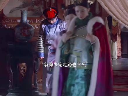 华妃就像是从小说中走出的将门嫡女…