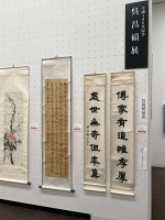 纪念吴昌硕诞辰180周年展在东京都美术馆展出