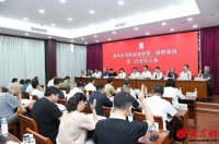 曲阜市美术家协会第二届理事会大会召开