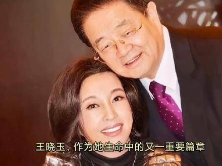 刘晓庆再传婚变，与第四任丈夫王晓玉或许已分道扬镳