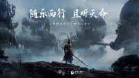 《黑神话：悟空》线下交响音乐会门票多站秒售罄，包含19首曲目