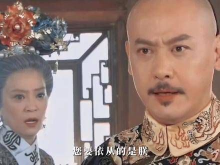 这对父子三人真是如出一辙，都充满了倔强与霸气新还珠格格 还珠格格