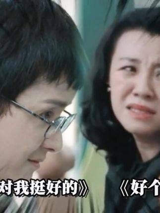 贾代玉：求闺蜜传授降低对老公滤镜的秘诀...