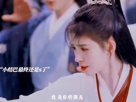 我的玄影啊~ 仙剑四 玄影top 虐心片段 鞠婧祎仙剑四韩菱纱 鞠婧祎