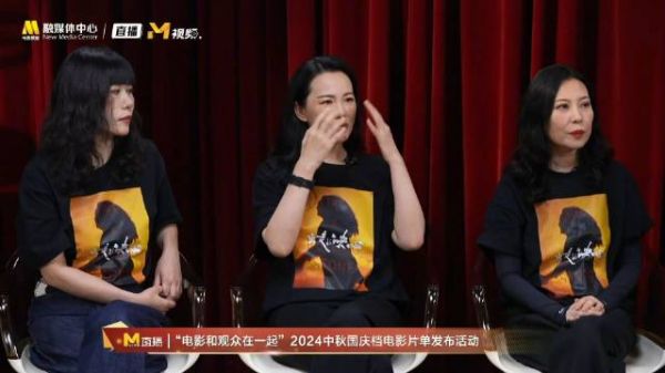 “电影和观众在一起”直播中，咏梅谈女演员拍跨年龄戏：肯定是有顾虑的…