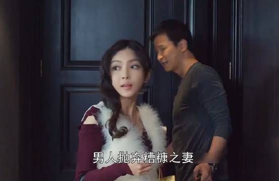 男人离婚后找了个拜金女，没想到报应如此快