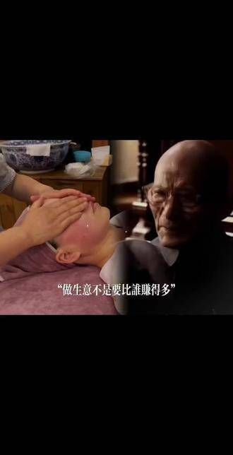 游本昌，我也来参与一下，喜欢爷叔的经典语录…