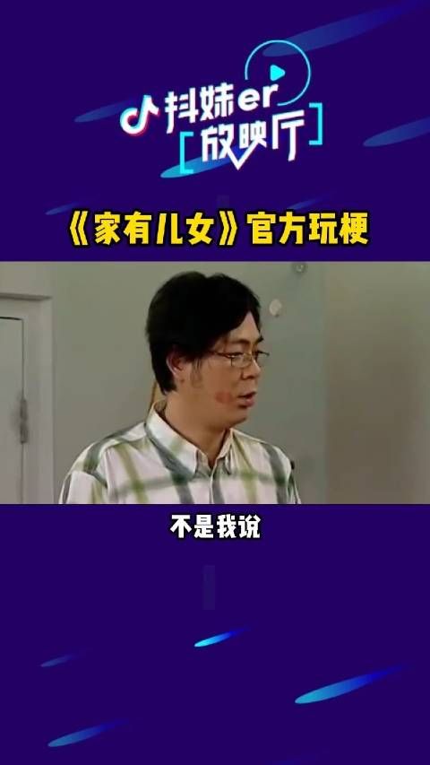 不但狗仔来留言，就连官方也下场玩梗，不知道我们的童年滤镜能否碎了一地?