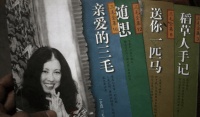 台湾女作家三毛自杀，到底是放不下荷西，还是被王洛宾伤透了？