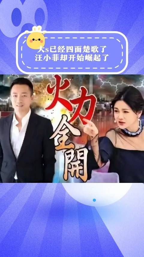 大S已经四面楚歌，汪小菲越来越好，马筱梅经常挂在嘴上的一句话是听妈的…