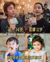 刘烨儿女演话剧，妹妹霓娜初现大明星气质，哥哥诺一有点长残了