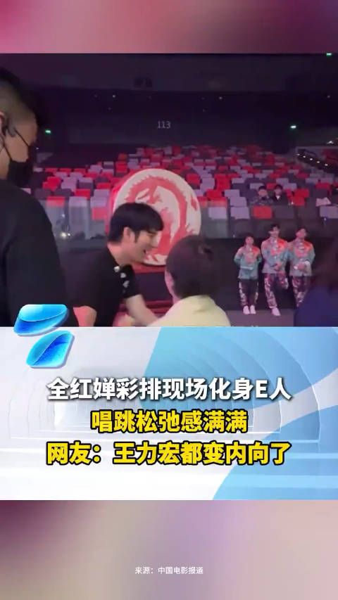 全红婵贴脸王力宏开大，给力宏整内向了