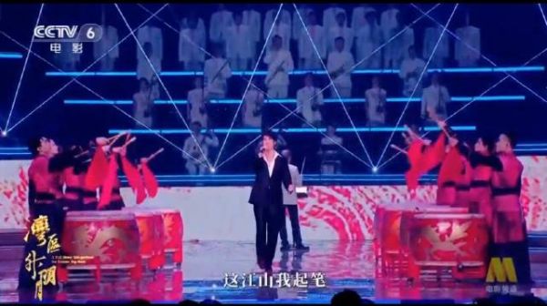 王力宏领衔群星登央视演唱《天地龙鳞》