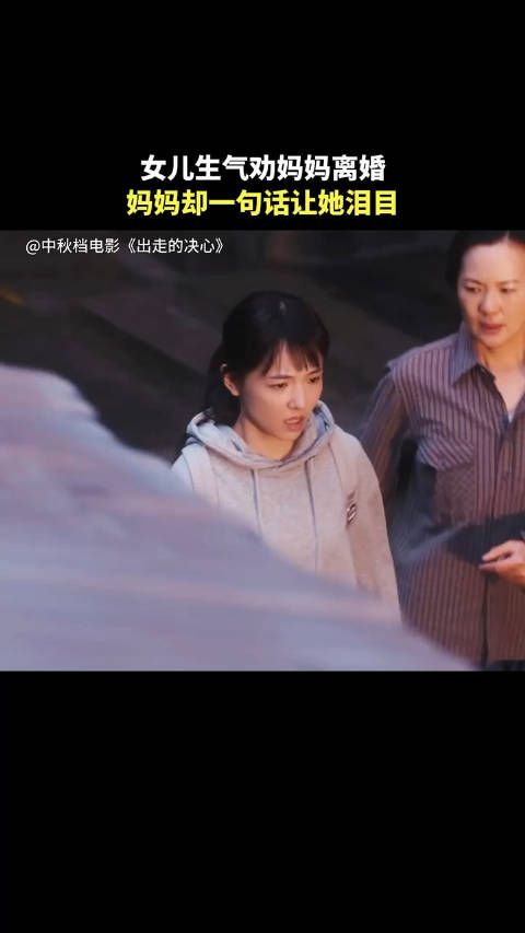 吴倩现在演技越来越好了，总能演出很细腻的感情，有阅历之后更吸引观众了