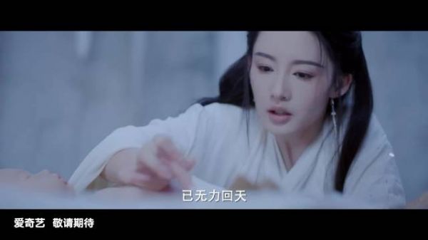 李沁、曾舜晞主演的风雪一程预告好有看头，be美学虐恋江湖味直接拉满…