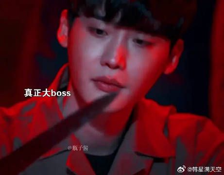 原来男主才是幕后大Boss！大老鼠原形毕露后直接鲨红了眼！