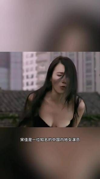 宋佳演绎母系美女风采