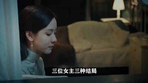 孤舟：三位女主各有不同结局，顾慧中不幸中枪牺牲，肖若彤的结局略显凄凉