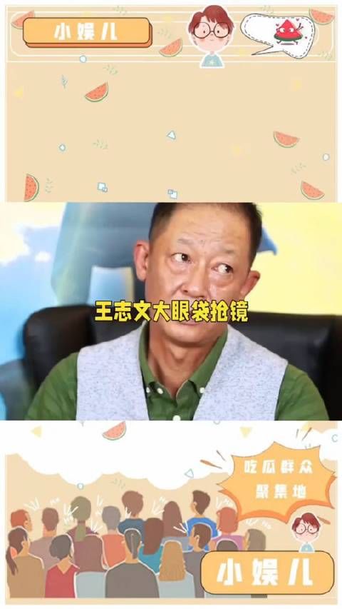 我感觉王志文应该退休别演戏了，因为他的大眼袋实在太强劲了，一看他的戏…