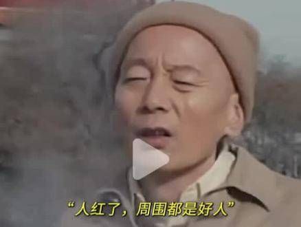 这人火了，身边全是好人，车也不用移了 电影爆款好人