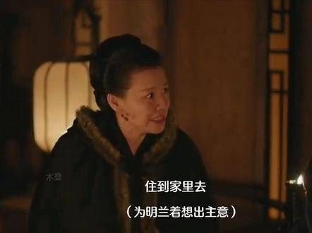 大娘子虽然行事鲁莽，但在涉及儿女的事情上却显得精明睿智大娘子