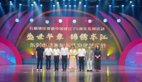 东莞市第五届东江文化艺术节开幕，17项精彩活动轮番上演……