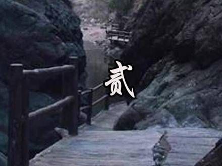 愚公移山开辟道路，智叟过河摸索前行， 电视剧